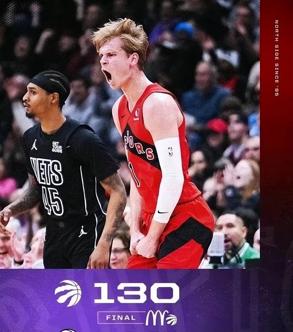 关于猛龙主控处子秀，率队逆转击败对手的信息