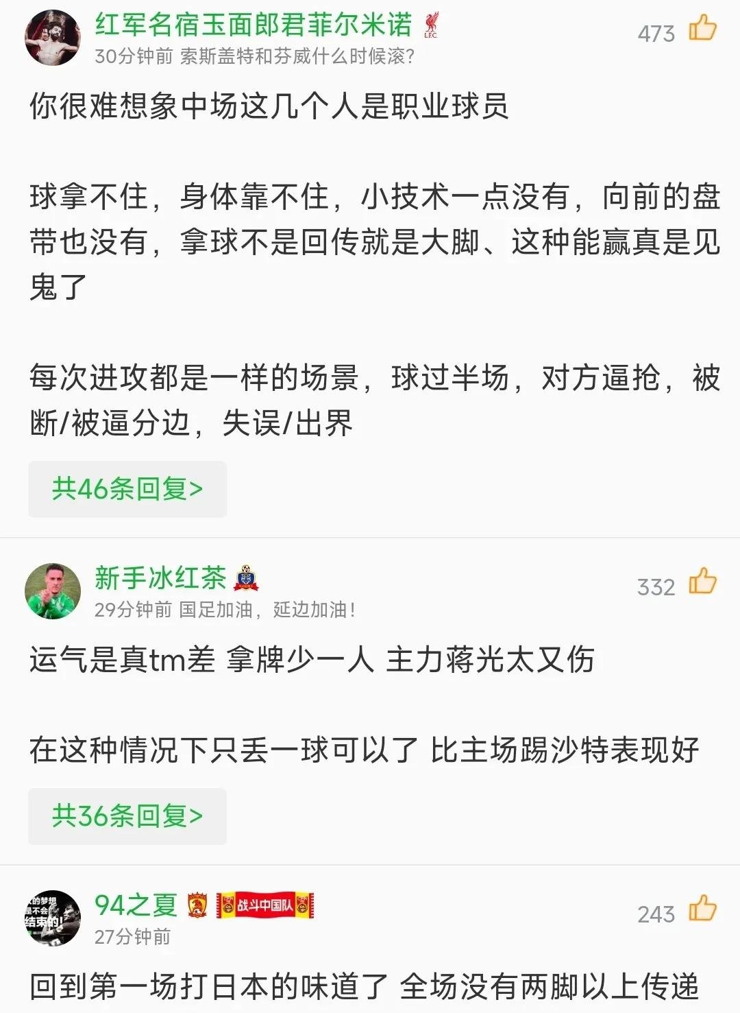 比赛过程令人难以预测，胜负悬疑