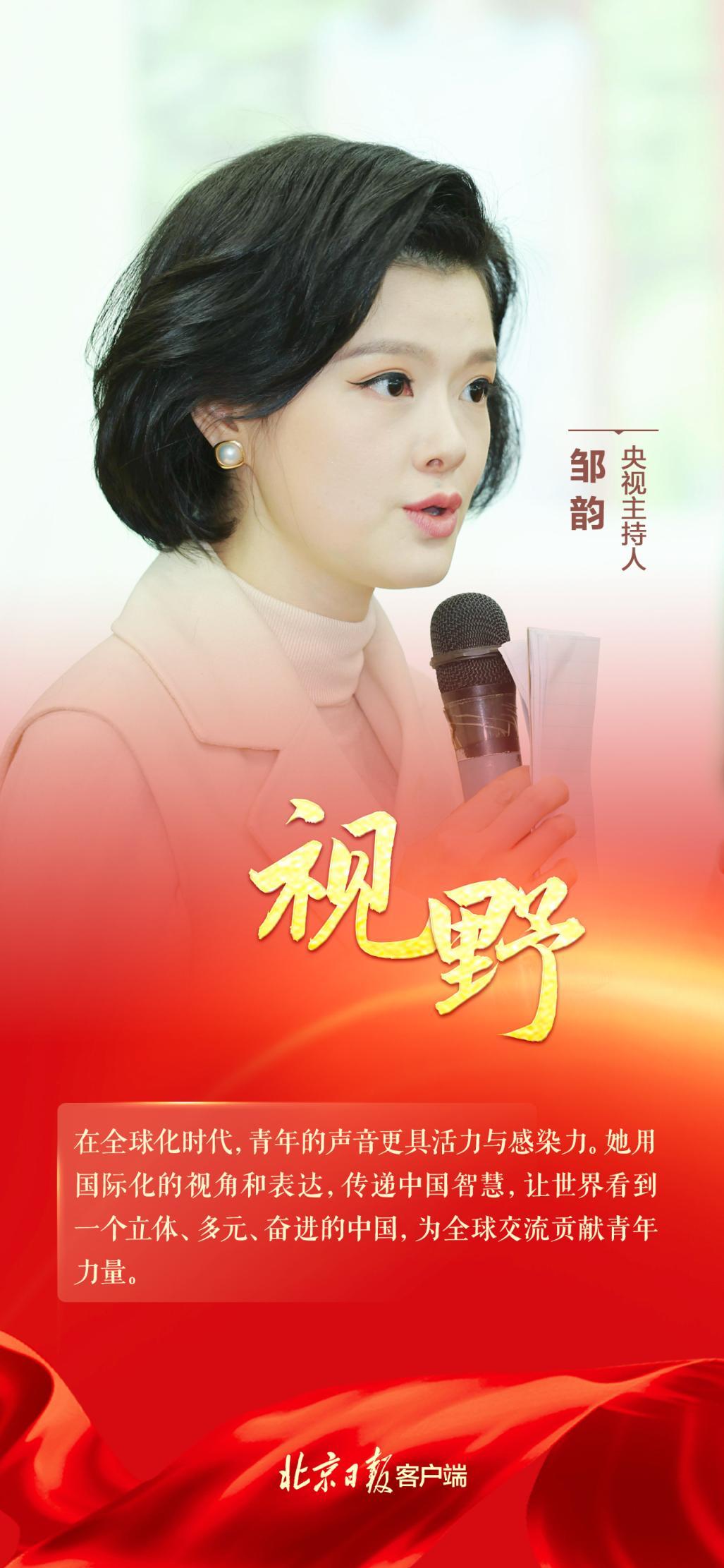 青年新秀崭露头角，表现亮眼引关注的简单介绍