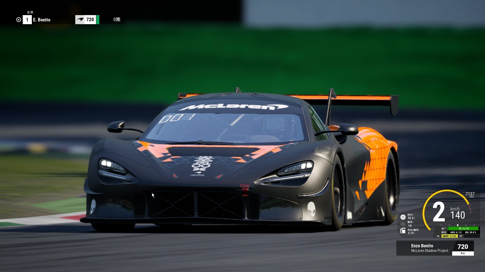 迈凯伦碾压哈斯车队，皮亚斯特里点燃赛场