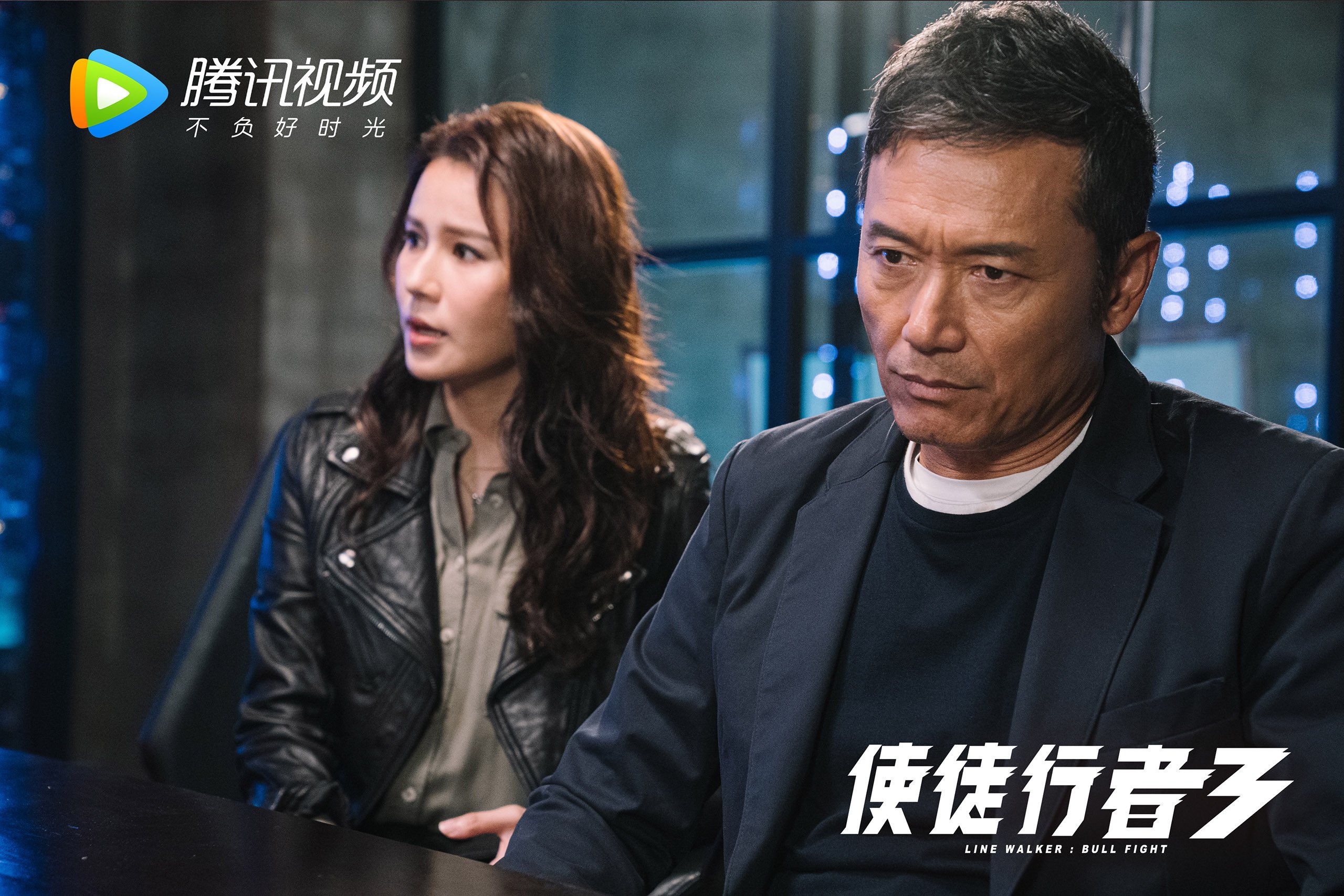 他们抛弃了我们的剧本