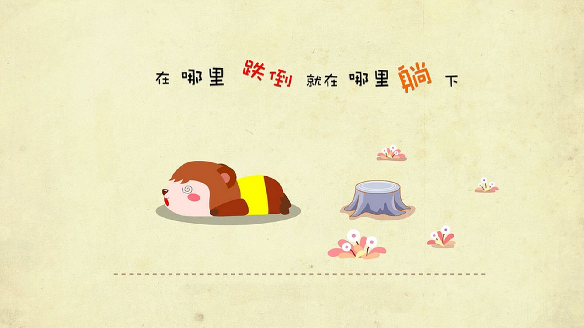 鹰啸天河,米切尔的利爪与广东王朝的淬火之夜