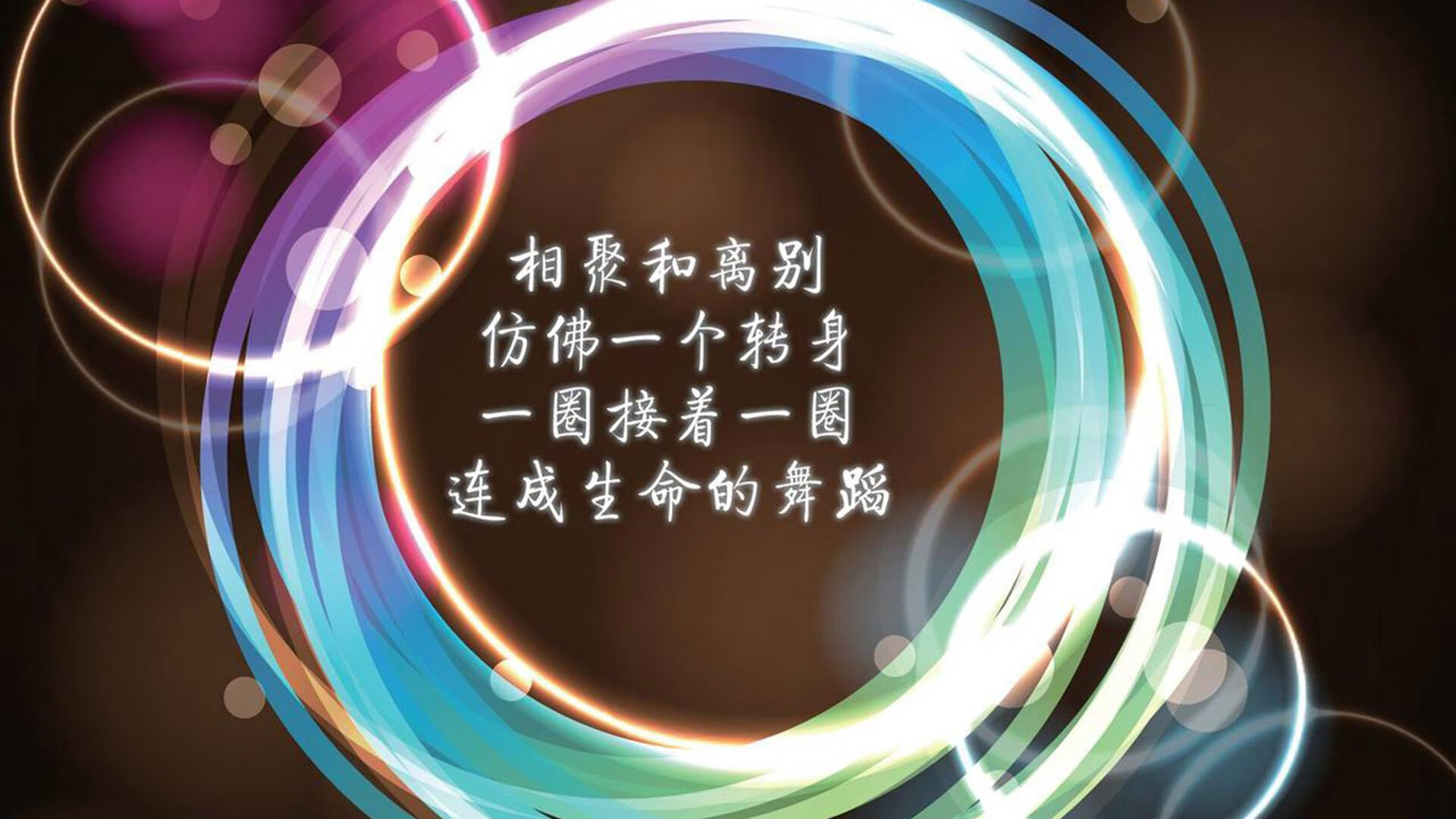鹰啸潘帕斯,一场杀死死敌的唯一性决赛