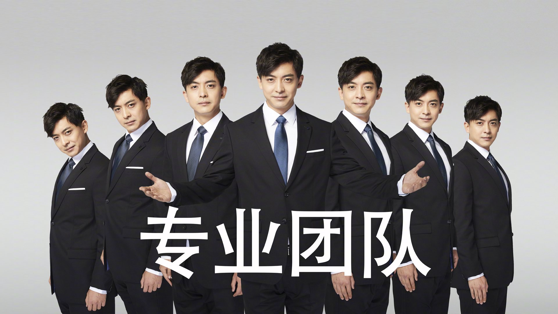 世界的背面,唯一的王座